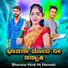 About Bhavana Modi Ni Nannaki Song